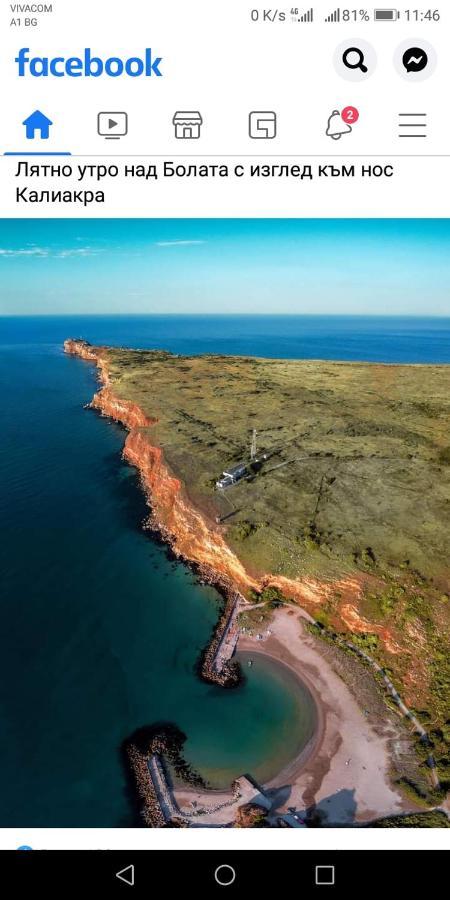 Къща За Гости "Черната Роза" Bŭlgarevo Eksteriør bilde