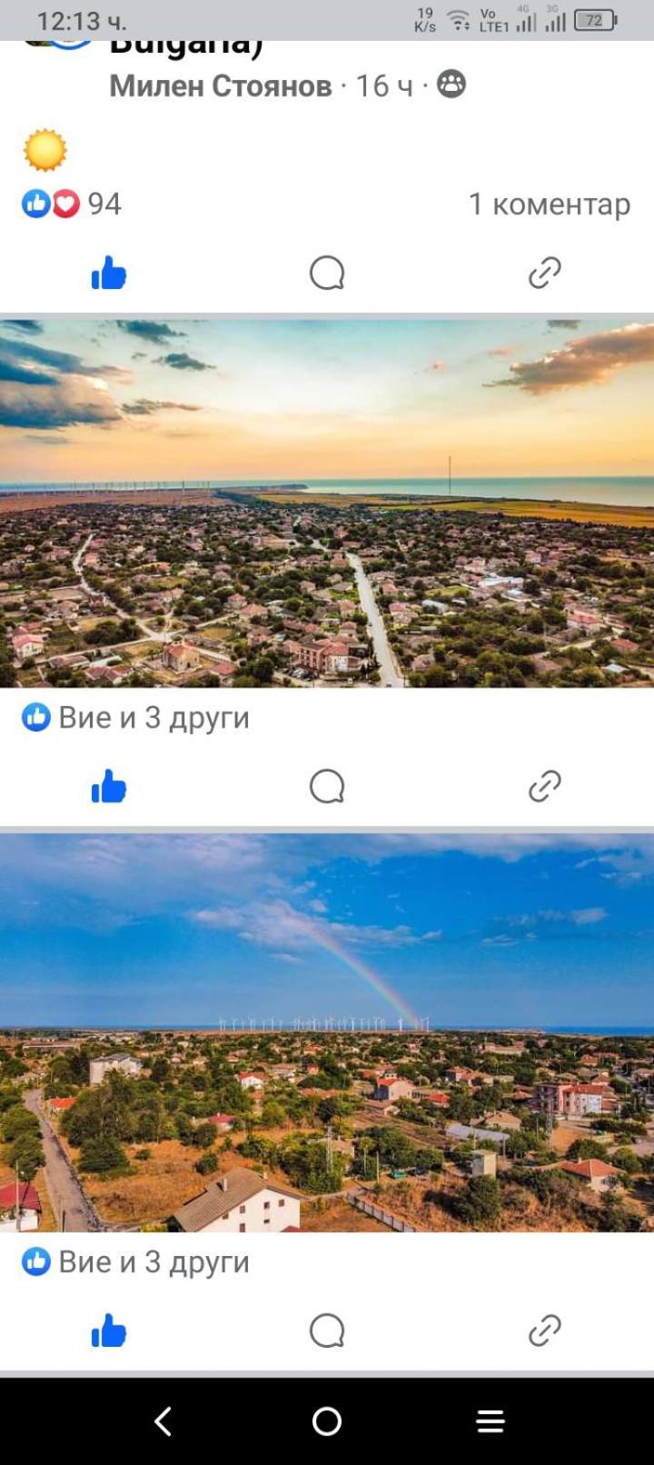 Къща За Гости "Черната Роза" Bŭlgarevo Eksteriør bilde